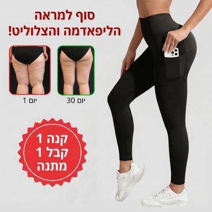 טייץ עם כיסים בעל אפקט משולש נגד צלוליט, ורידים וליפדמה FLEXORA