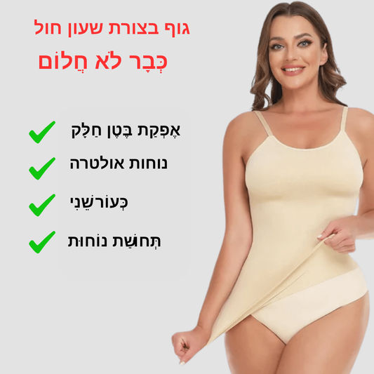 טופ מחטב FLEXORA