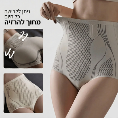 מחטב לשריפת שומן FLEXORA