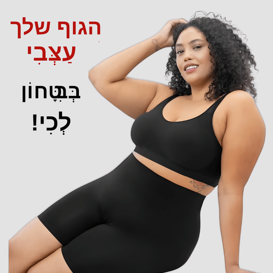 פוֹרְמָה לְכָל הַיּוֹם FLEXORA