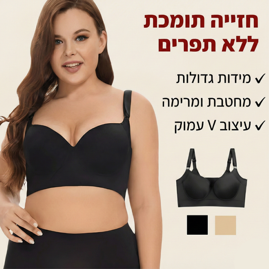 תַּנְגָה עם מותן גבוהה וקישוט פנינים FLEXORA