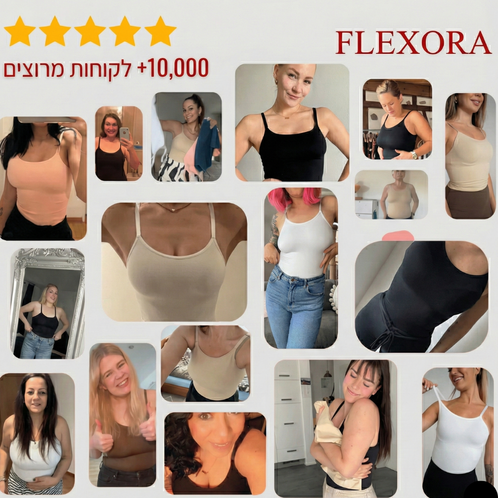 טופ מחטב FLEXORA